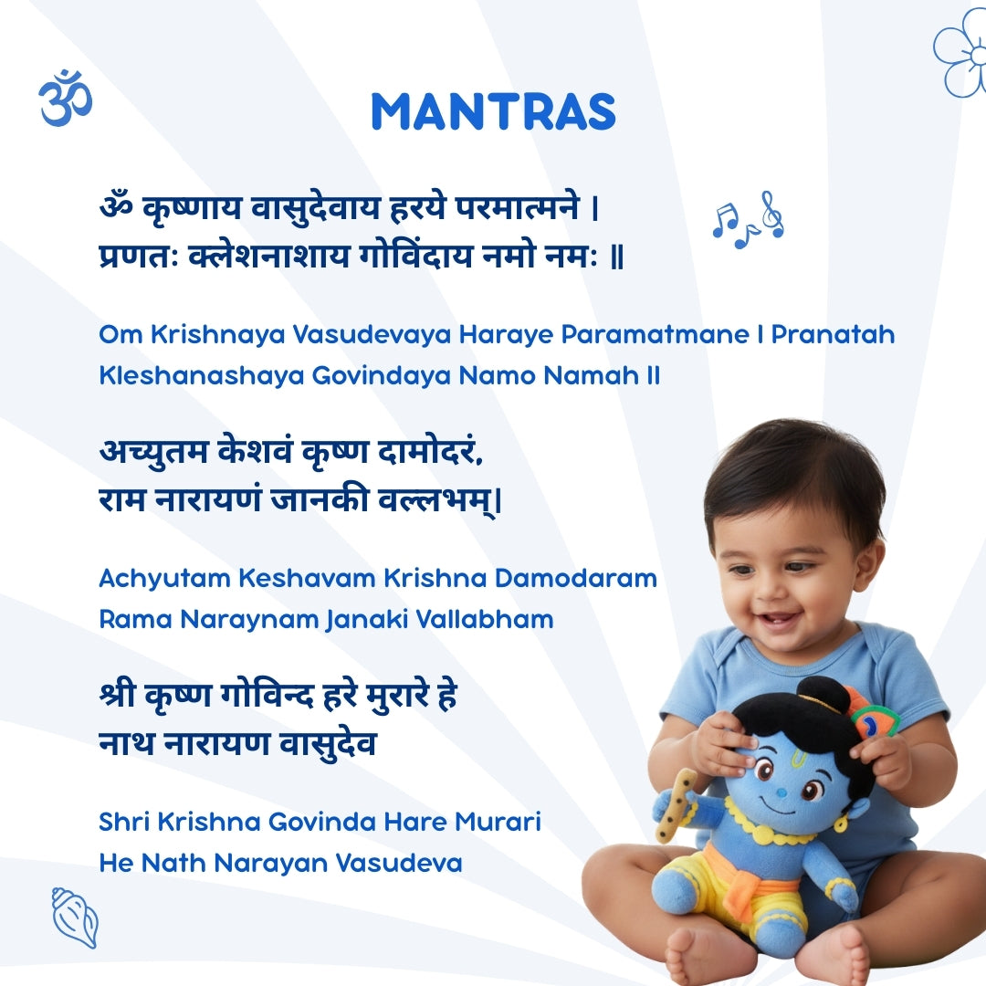 Clap Cuddle™ Mantra Chanting Krishna with Meditation Mode